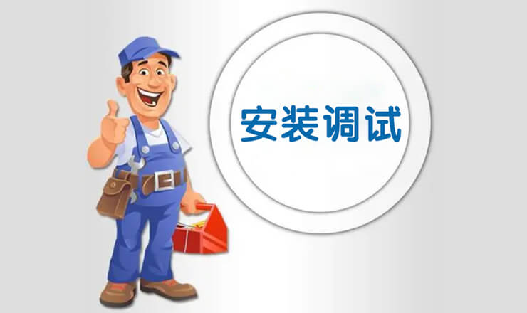 80GHz雷達水位計，80GHz雷達水位傳感器,陜西聲科電子雷達水位計