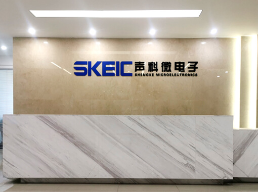 聲科微電子榮膺合肥市2023年度重點產業鏈企業