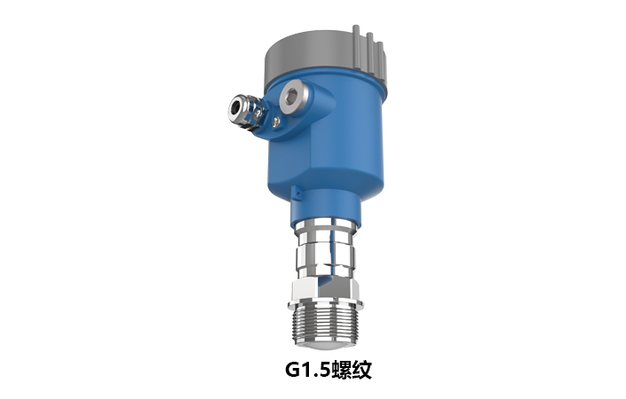 80GHz 雷達物位計